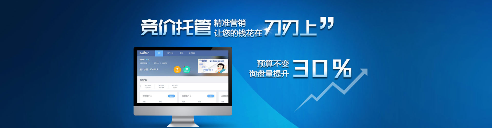 九龙百度充值返点